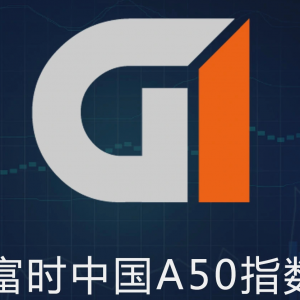 富时中国A50等指数大调整，热景、东方生物、诺唯赞、安旭生物等多家IVD企业位列调整范 ...