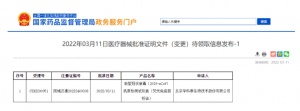 已批12证！！明德生物、东方生物刚刚获批新冠自测注册证！