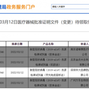快速中有准确，灵敏中可溯源——华大基因新冠抗原检测试剂