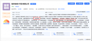 瑞幸咖啡要卖药品和医疗器械了？
