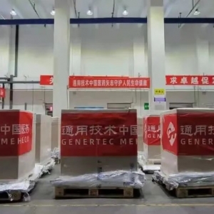 重磅！首批辉瑞新冠口服药抵达国内疫情重灾区！