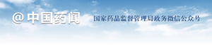 国家药监局关于发布医疗器械委托生产质量协议编制指南的通告