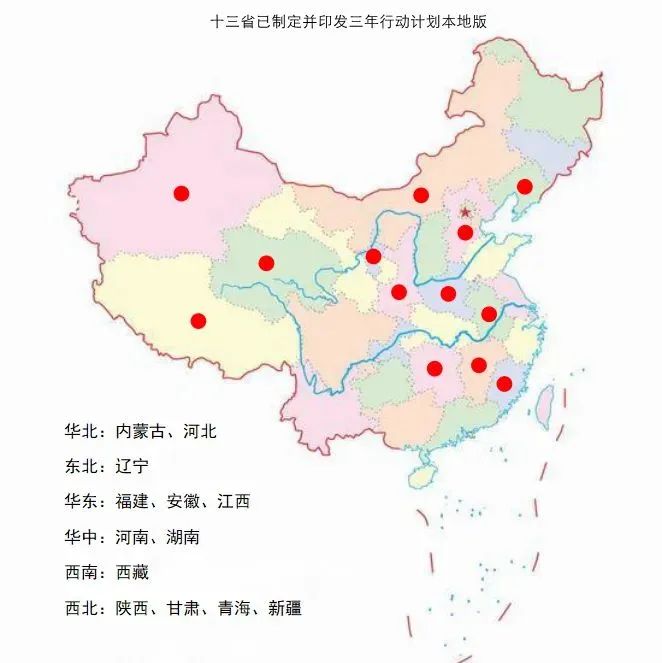 DRG/DIP改革按下快进键！13省区发布三年行动计划