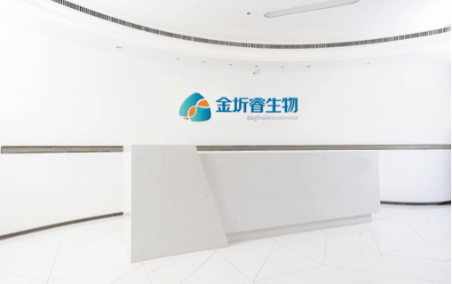广州市金圻睿生物科技有限责任公司
