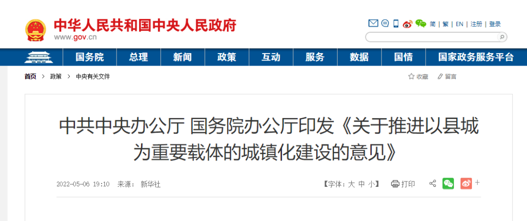 中央发布重磅文件，利好体外诊断设备领域