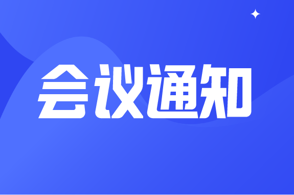 Droplet Digital PCR2022国际研讨会——庆祝我们一起走过的发现与探索之旅