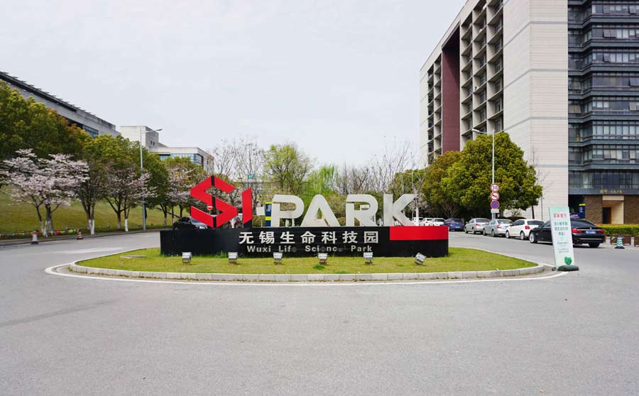 江苏奇天基因生物科技有限公司