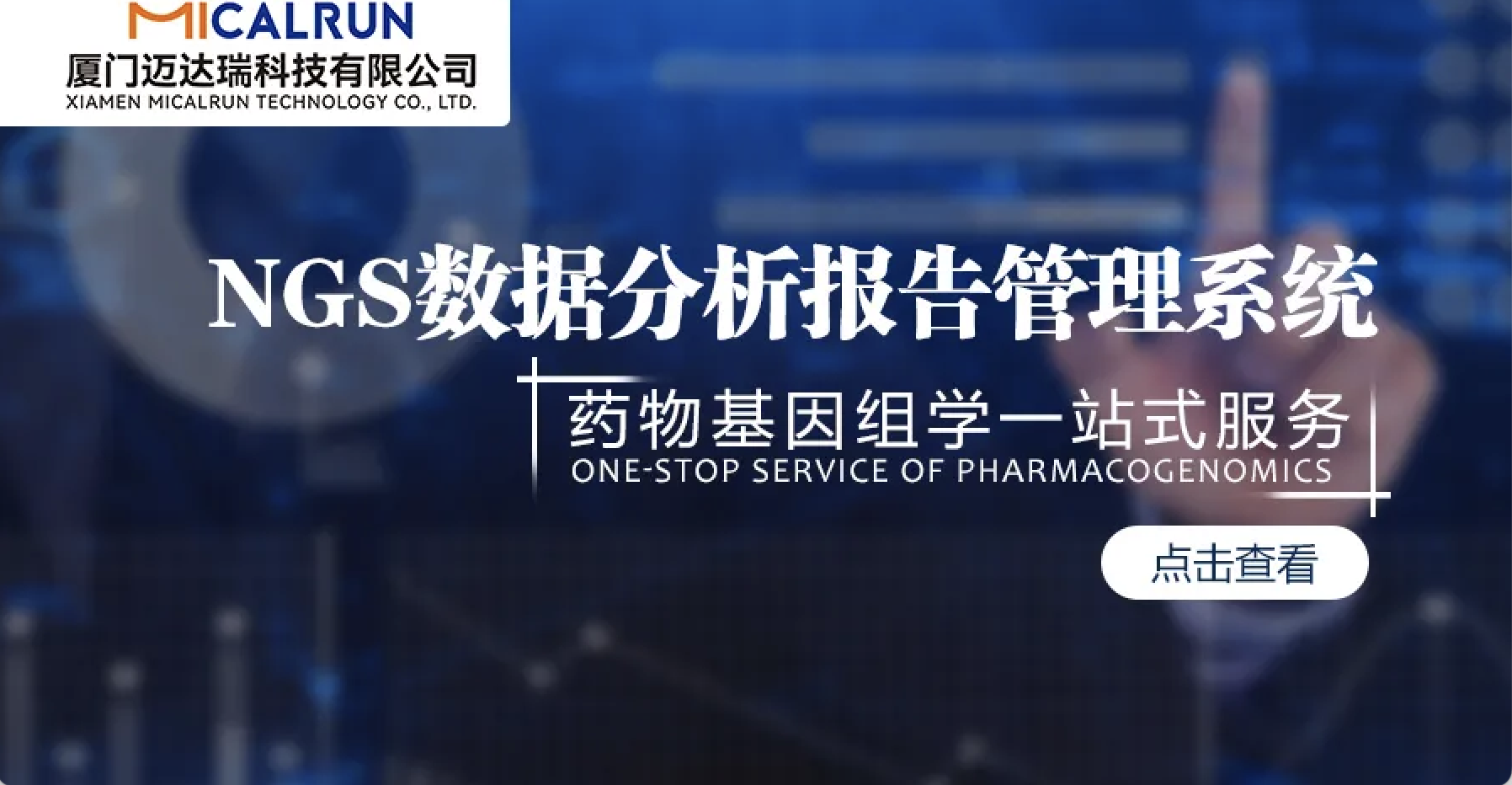 当前IVD行业最大的矛盾是什么？