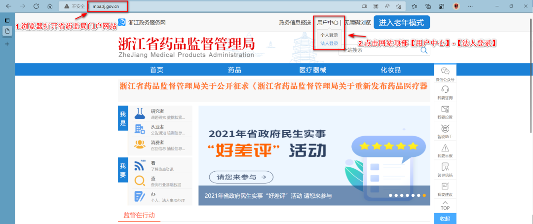 《医疗器械临床试验备案表》送达方式有变化，请关注！