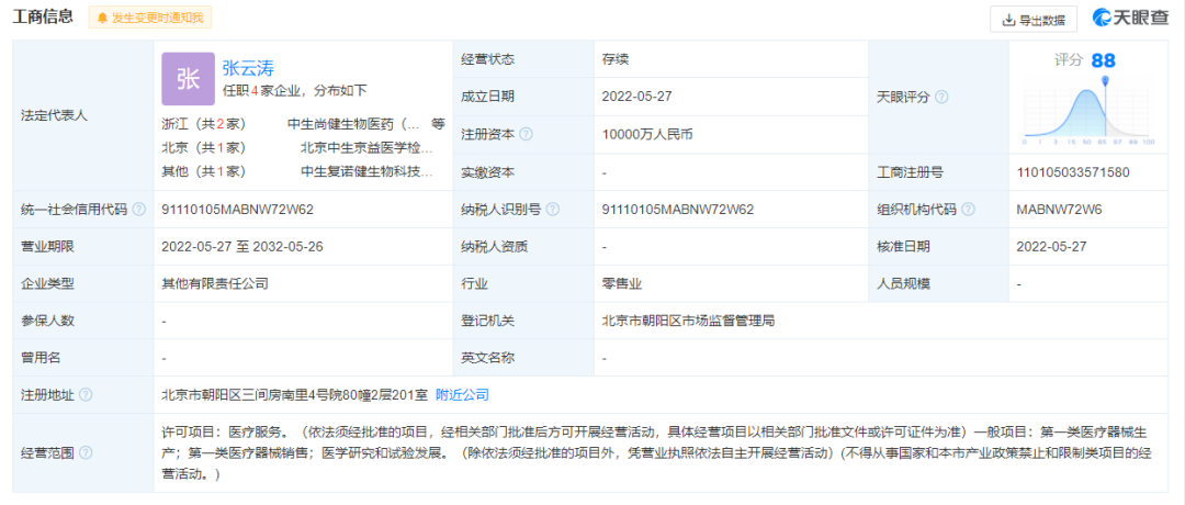 行业洗牌！北京斥资1亿，河南斥资2亿，陆续成立国资第三方检验所！