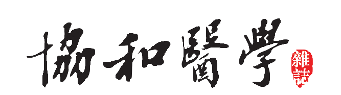 重磅发布！新冠抗原快速检测专家共识(2022)
