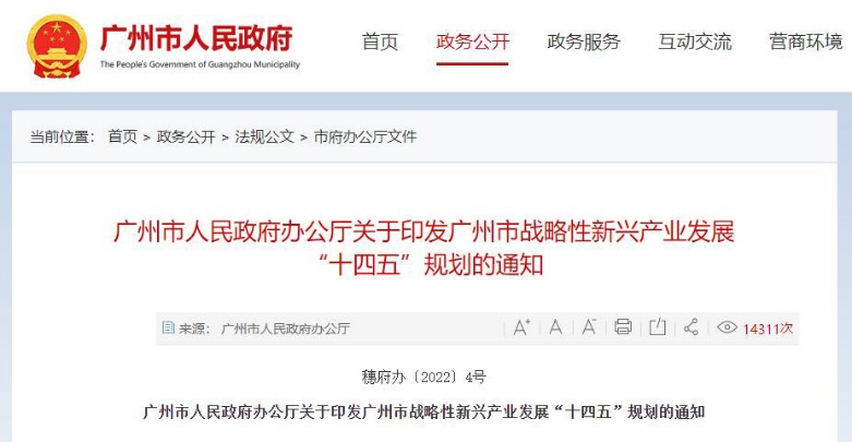 利好！LDT试点纳入“十四五”规划!