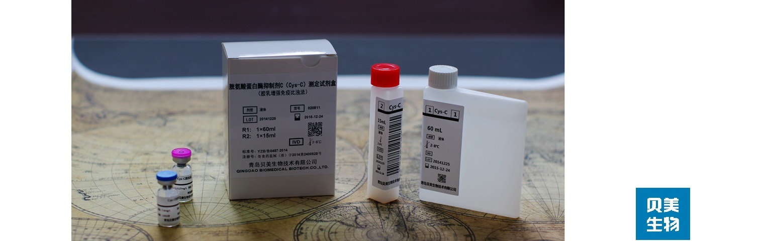 青岛贝美生物技术有限公司