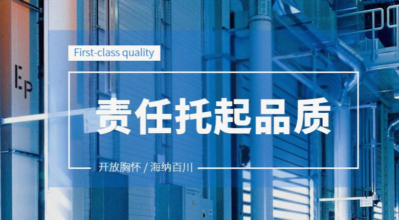 深圳市惠润流体科技有限公司