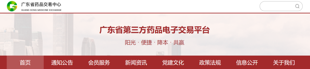 超全！全国各省试剂集采进展与价格政策汇总！
