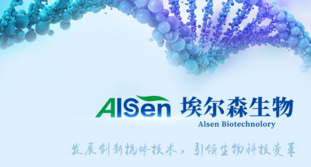 浙江埃尔森生物科技有限公司
