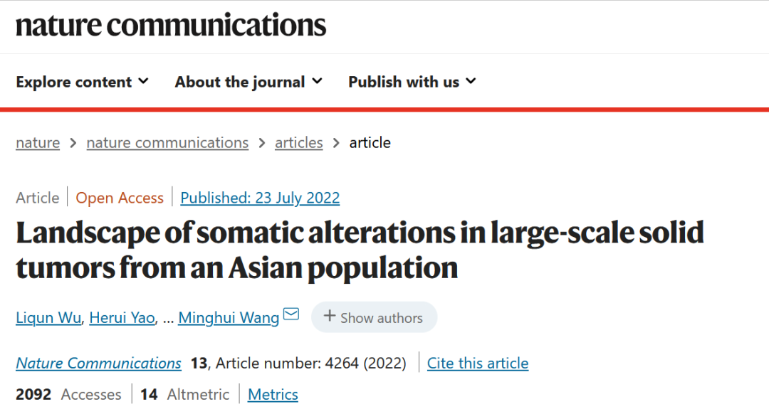 Nature子刊：最大规模亚洲实体瘤患者临床基因组研究，为中国个体化诊疗开辟新道路