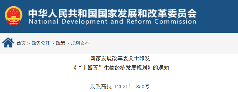 微流控，可否改写IVD行业技术格局？