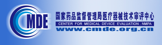 国家药监局器审中心关于发布定量检测体外诊断试剂分析性能评估注册审查指导原则的通告 ...