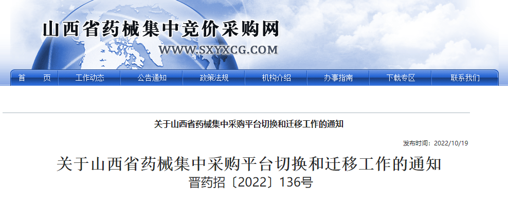 试剂价格开始“裸奔”！释放IVD行业的3大信号！