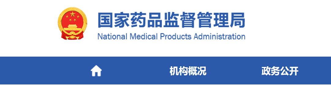 11月1日起，全面实施医疗器械电子注册证！