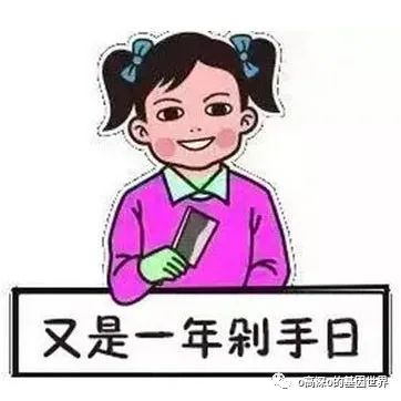 扒一下“双十一”时基因公司在电商网站上卖些什么【基因科普】