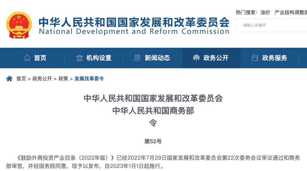 国家发布！明年起，支持这些外资医疗器械：全自动化学发光免疫分析仪、PCR仪……