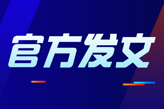刚刚！国家卫健委发布防疫新要求！！