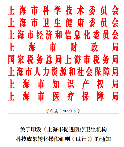 “王炸”来袭！上海LDT落地又进一步？收益更清晰！