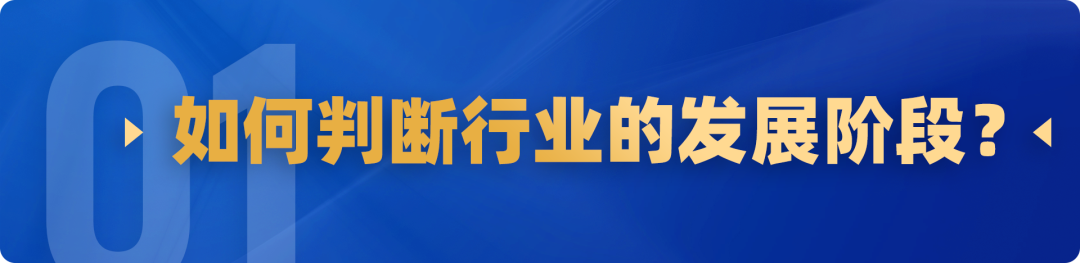 如何判断一个行业值不值得做？