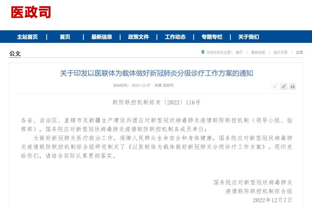 3元的核酸自费被吐槽之后，5元的抗原会成为每家必备？