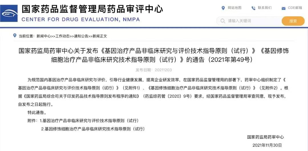 类器官技术，临床筛选药物的模型“新宠”