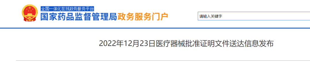 丹娜、贝尔、迈克和艾维可抗原获批！两天连批4款，增至46款