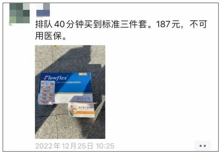 抗原曾全网断货！现在“亏本甩卖”
