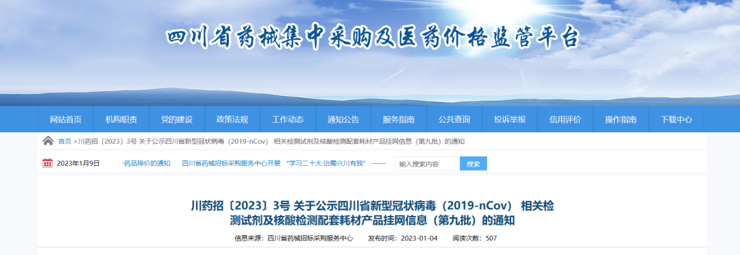 价格战来了！抗原挂网价降至2.8元/人，谁会被淘汰？