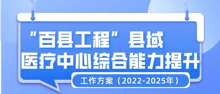 河南：实施“百县提升工程”，区域检验中心建设即将井喷！ ...