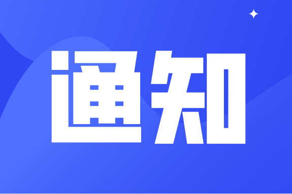 刚刚！官方发文医疗器械注册费用打折，审评时限缩短一半以上 ...