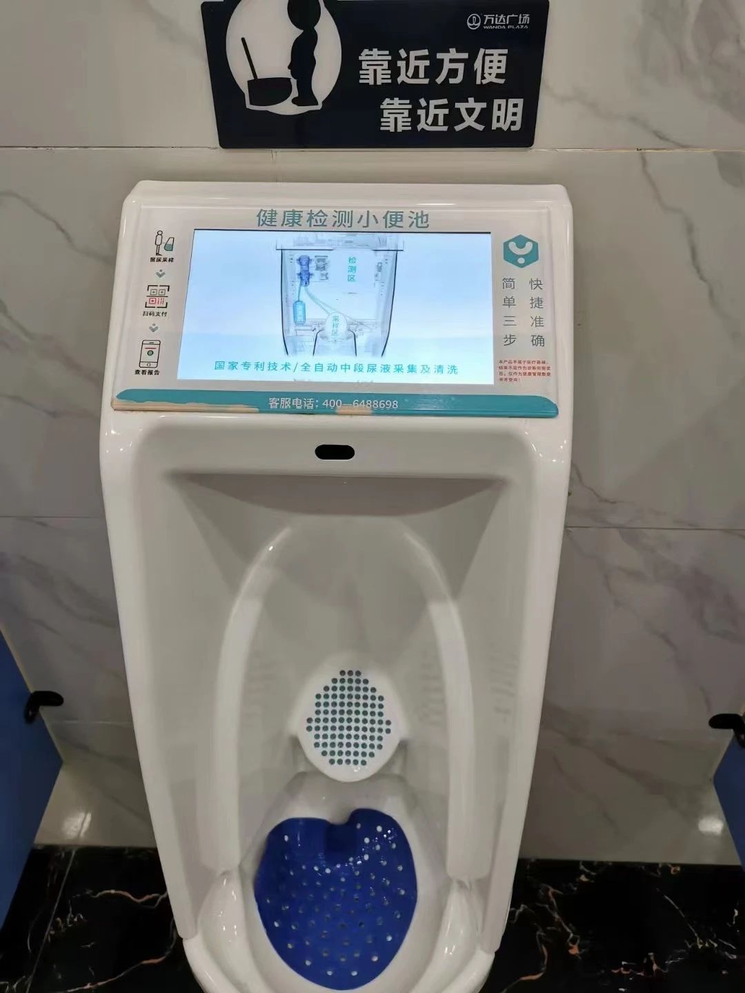 IVD接下去做什么​？