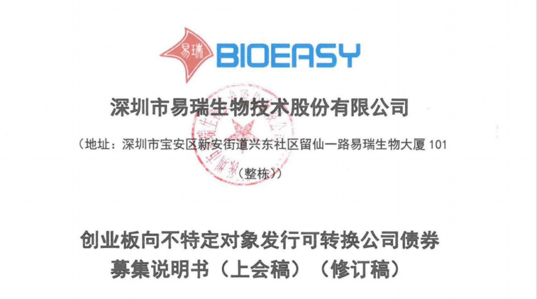 IVD企业招人难，裁员难，到底招多了几个？！