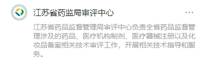 官方答疑丨进行体外诊断试剂临床评价时是否可以采用人工样本？ ...