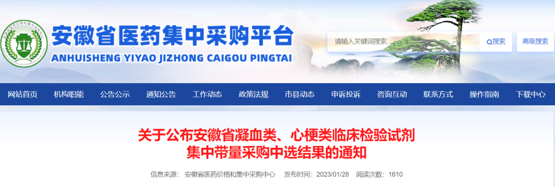 IVD专机专用还管不管用？