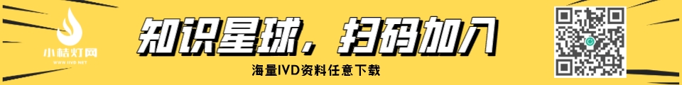 伯杰接下来会做发光吗