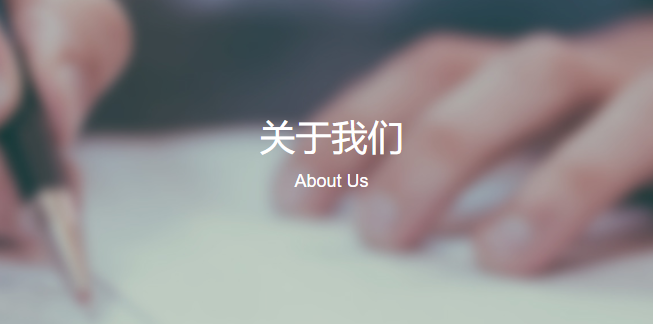 江苏建诺为生物科技有限公司