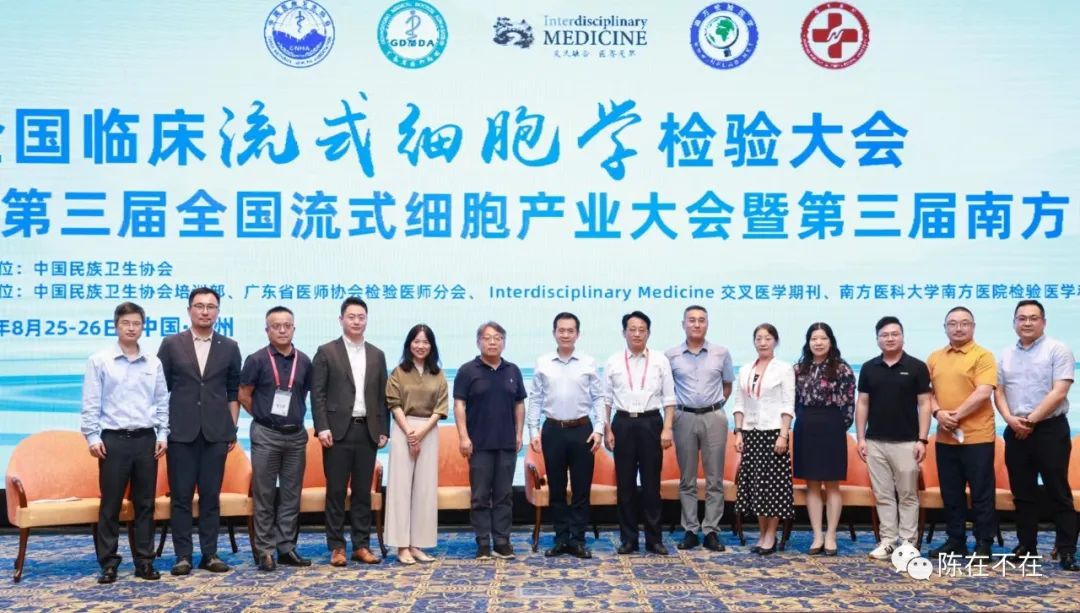 商品化流式细胞仪55年，流式荧光单抗46年，我们成为Top玩家需要多少年？ ...