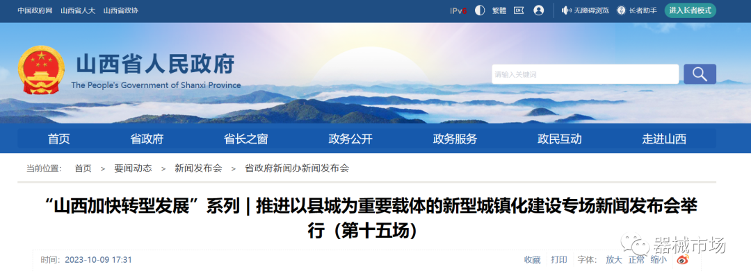 多家医院设备升级！新增器械设施配置