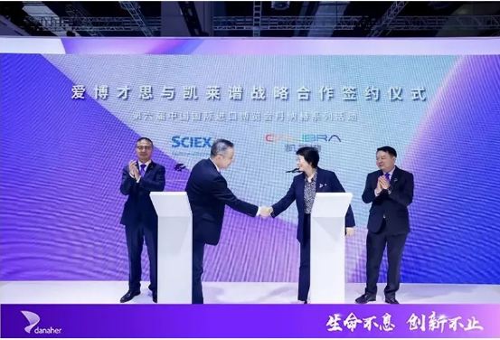 SCIEX与凯莱谱正式开启新一轮战略合作