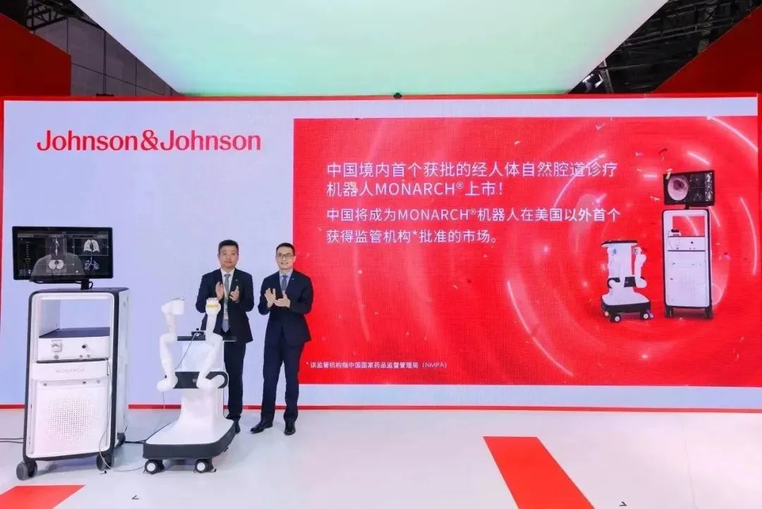 国内首证！强生医疗核心产品登陆中国
