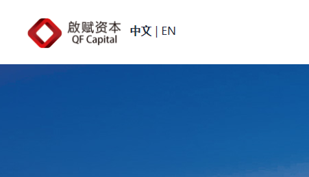 啟赋资本