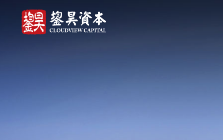 鋆昊资本