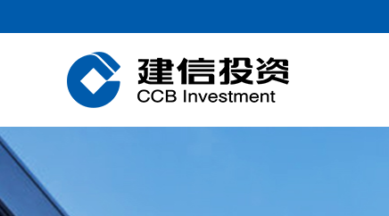 建信金融资产投资有限公司